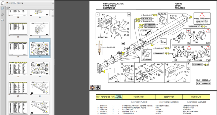 ������� ��������� Terex Crane TC60, TC60L