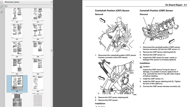 Volvo Penta manual